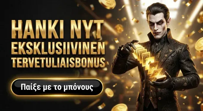Winbeatz Casino